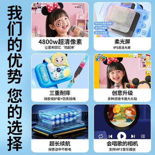 Appareil photo pour enfants Disney (Disney) princesse Elsa, peut prendre des photos d'Elsa, jouet petite fille, cadeau d'anniversaire, fille de 6 ans, Polaroid 8