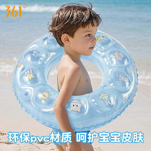 361°儿童游泳圈男女童防侧翻初学者宝宝可爱腋下圈充气救生圈-桃花粉