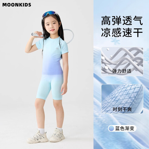 Nickybaby-Radsportanzug Kinderkleidung Kinder Sportanzug Sommer Schnellrocknen Kleidung Sommermädchen im Freien Training Anzug Atmungsfreies kühles Gefühl 17152 Blau und grün Gradienten [Schnelltrocknen und Schweißabsorption] 110/120 [Empfohlene Höhe 105-125 cm]