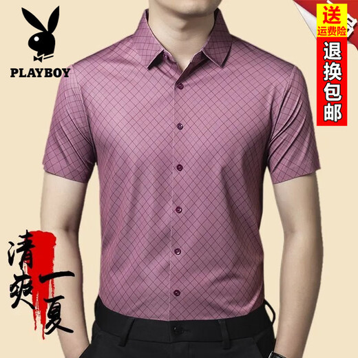 Playboy (Playboy) 25-jähriges neues Ice Silk-Shirt New Herren sexy gestreifter oberer Sommer lässig ohne Eisen mit kurzärärmernem Hemd 9221 gestreiftes kurzärmeliges Grau M 170/88A empfohlen 120-140jin [Jin gleich 0,5 kg]