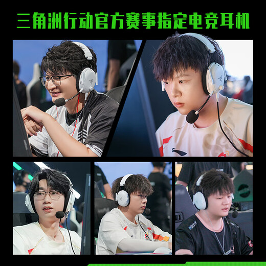 Razer Tornado Black Shark V2 Extreme Edition Wireless Bluetooth Headset Gaming Headset Headset Three-mode Connection Passive Noise Reduction Delta EQ Adjustment CSGO Chicken Play