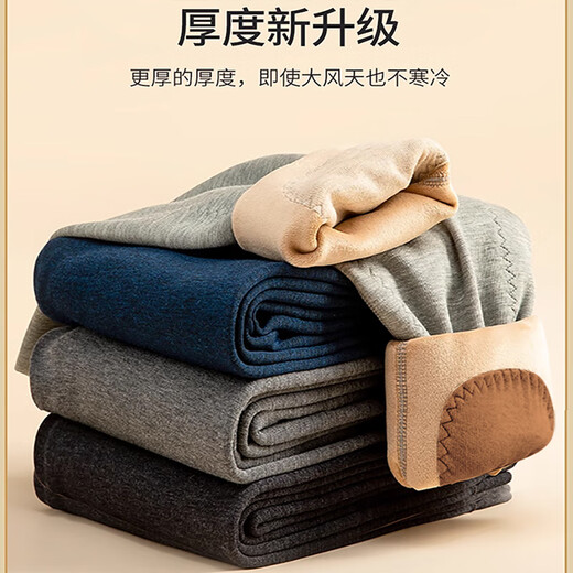 Xue Qianman wool warm pants men's slim stretch plus fleece wool knee pants inner threading pants spring and autumn bottoming warm pants
