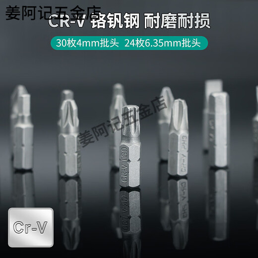 宝工（Pro'sKit）多功能螺丝刀套装家用手机维修工具螺丝批起子57件套 现货SD-9857M