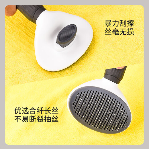 Pet absorbent towel thickened quick-drying dog bath towel Teddy panda cat bath towel bath supplies yellow *30cm