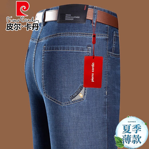皮尔卡丹夏季牛仔裤男士薄款商务休闲中年爸爸宽松直筒针织长裤子抗皱男裤 3878中兰 31 【腰围2尺4】