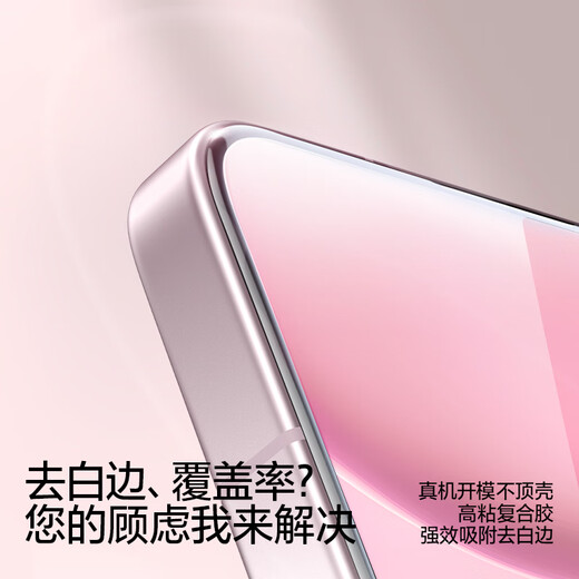 Flash Magic es adecuado para la película templada Opfind x8s, película de vidrio de vidrio móvil OPPO de alta definición a prueba de explosión Película de protección de pantalla completa X8 [mejorado a prueba de explosión y fuerte de la presentación de la frontera] 2 piezas + artefacto 1: 1 apertura de molde de máquina real