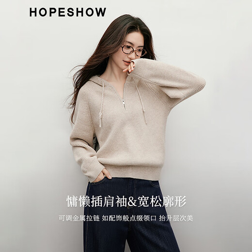 Red sleeve casual American sweater 2025 autumn new women's drawstring zipper hooded loose chic slimming sweater smoky 056 XS