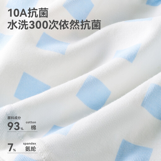 Betis boys' underwear children's little boys and teenagers boxer briefs antibacterial breathable cotton type A does not pinch the buttocks