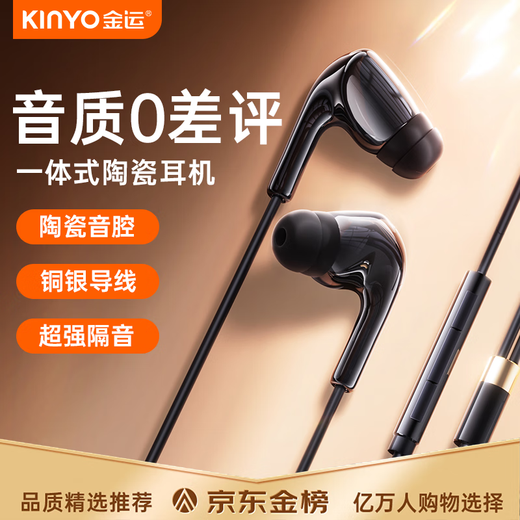 Jinyun [Cinema K-Song 2-in-1] Семейный аудио набор KTV Микрофон K-Song Интегрированный телевизионный караоке-караоке-заказ машины Bluetooth-динамик Высококачественный трехмерный трехмерный усилитель объемного окружающего