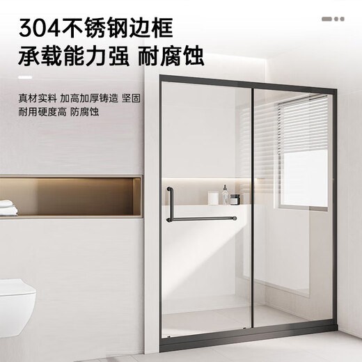 箭牌（ARROW）淋浴房隔断干湿分离玻璃隔断浴房定制黑色一字型简易不锈钢沐浴房 [枪灰] 1.7-1.79m 不锈钢【2694】