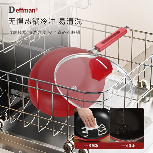 Deffman has a titanium non-stick wok, wok, frying pan, kitchen utensil set, soup pot, milk pot and pot, three-piece set for gas induction cooker, non-stick wok, wok + soup pot + frying pan
