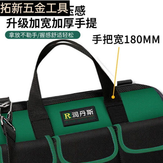 Pupan electrical equipment bag wear-resistant extra thick durable canvas thickened portable ground special bag waterproof wood capacity thickened medium green 18 inches long 38 wide 22 high 27 have