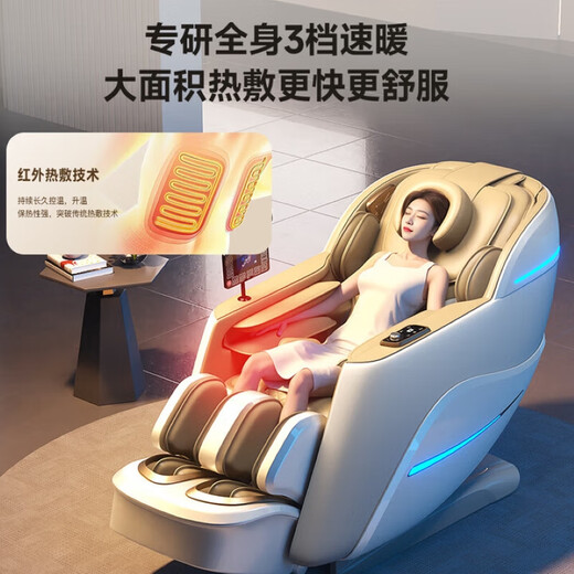 AUX luxury massage chair for home use 2025 new massager full body electric space capsule double guide rail intelligent fully automatic lazy sofa for parents' day gift for the elderly top model piano black health detection + air bag + hot compress + voice + bracket