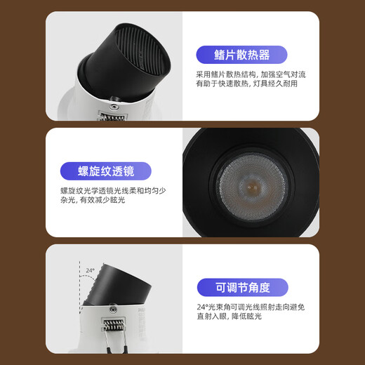 Philips (PHILIPS) LED spotlight deep tube anti-glare embedded hill 24 ceiling light 7W yellow light 3000K opening 7-7.5cm