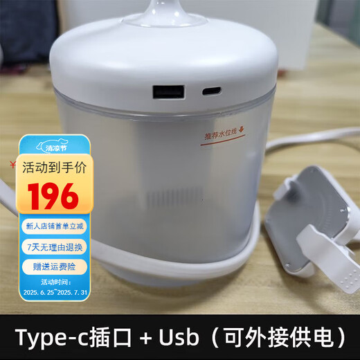 掌瘾手机水冷散热器水循环液冷游戏直播安卓通用降温苹果手机壳水冷式 新款【S4】【磁吸制冷款】