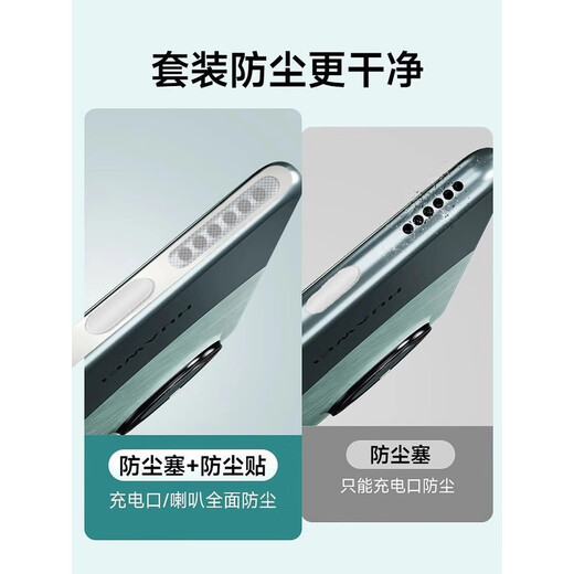 Suitable for iQOO15 mobile phone metal integrated dustproof net Neo11 charging horn waterproof accessories dustproof plug silver card slot 5 pieces bottom + top free 4 gifts iQOO 15