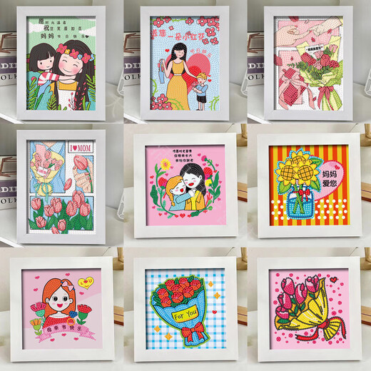 Magic Bean Shenghuo famille pleine d'autocollants en diamant pour enfants faits à la main paquet de matériel de bricolage parents anniversaire élèves cadeaux de maternelle 6172 Happy Home cadre en bois + boîte de couleur