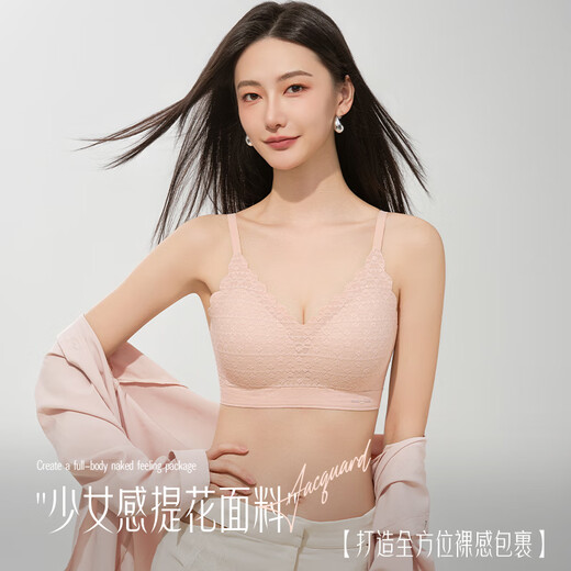 猫人性感蕾丝内衣女夏季小胸聚拢收副乳防下垂美背无痕文胸罩无钢圈 冰青 S 【建议80-95斤】