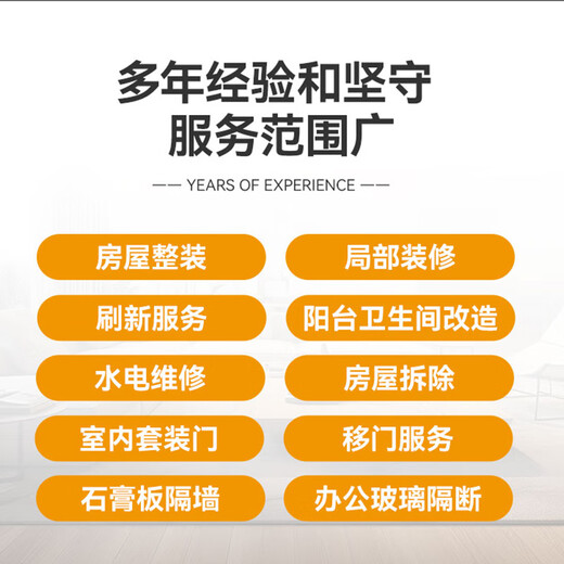 Door-to-door home appliance repair services in the same city, door-to-door installation and maintenance services for washing machines, refrigerators, water heaters, air conditioners, and door-to-door water heater installation and maintenance services.