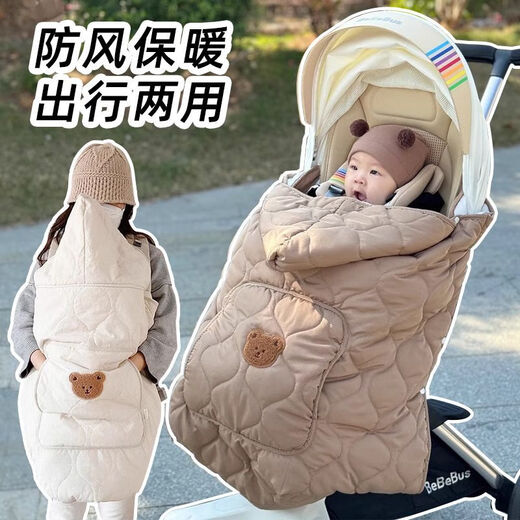 Raft Core Winter Stroller Out Wind Block Baby Stroller Blanket Winter Waist Stool Windproof Cloak Baby Windproof Cover Outside 75*78cm (Suitable for stroller + baby walking tool and waist stool) White Stroller Windshield Quilt + Blanket + Cloak