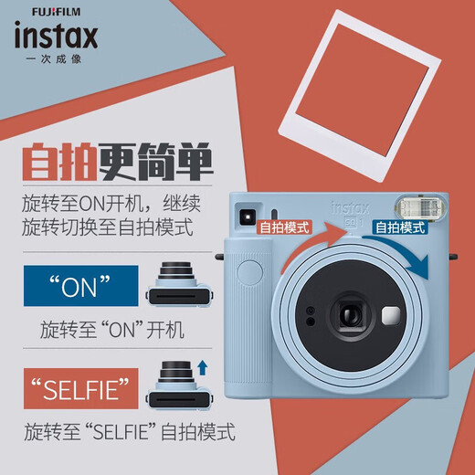 Fuji (FUJIFILM) instax SQUARE SQ1 instant imaging camera square composition photo birthday gift sq1 mica white international version Chinese Valentine's Day gift