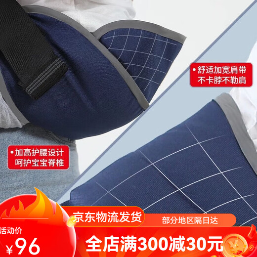 CLCEY婴儿背带宝宝抱娃器抱新生儿大童1-6岁横前抱式简易透气四 格里蓝