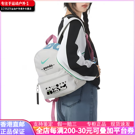 
Nike (NIKE) [customized bag] Casual sports Cute cartoon English letters Sweet girl Simple and fashionable gray and white