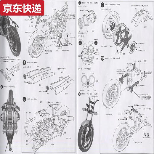 
1/12 motorcycle motorcycle racing onda Honda assembly car simulation model ornament Japan imported gift CB750FCustomTuned14066