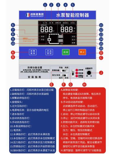 380V fully intelligent water level sensor pumping switch water pump water tower automatic water supply controller liquid level pump treasure 99 type 11KW with air switch + free rain cover