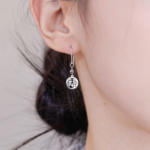 Meluxe platinum earrings for women, PT950 platinum lucky brand earrings, birthday gift for girlfriend, wife, about 1.67g