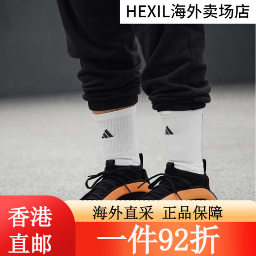 阿迪达斯 （adidas）Harden Vol. 8 哈登8代 橙色 低帮实战篮球鞋 JR8082 CNY蛇年 武 IE2694 4226.5CM 36.5
