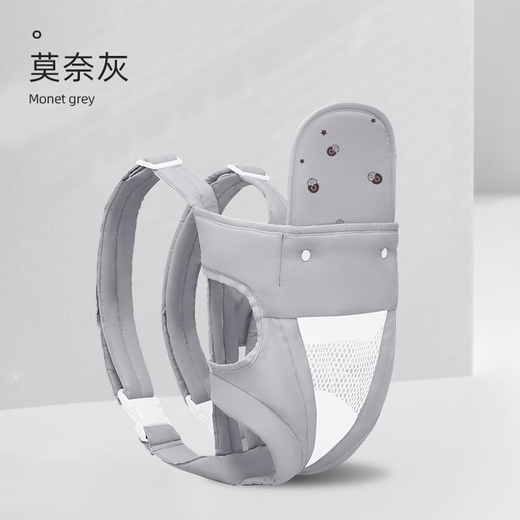 旌梦园抱娃神器解放双手新生宝宝背带婴儿横前抱式外出行简易多功能轻便 莫奈灰 印花护头
