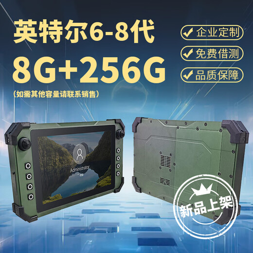 Paso a paso 10.1 pulgadas Tres a prueba de triple IP67 Nivel de refuerzo Dos Controlador de drones Honeywell Rocker sin contacto
