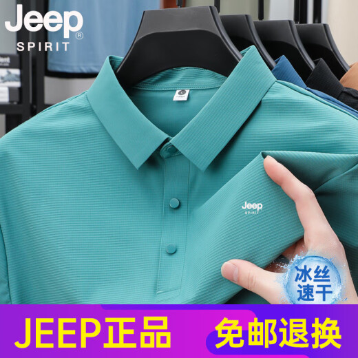 Jeep SpiritJeep Jeep Ice Silk Polo sin marco para hombres Summer delgaden transpirable papá corto Lapa de manga corta Top de hielo suelto Mi Xing JPBL12357 2XL Peso recomendado [140-160Jin [Jin iguala 0.5 kg]]