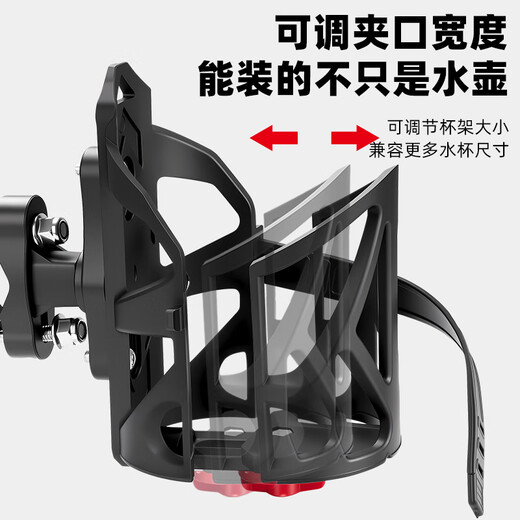 TOOKTRO water cup holder battery motorcycle electric bicycle guard bar water cup placement bracket water bottle rack fixed bicycle Phantom adjustable quick-release water bottle rack black U-shaped model