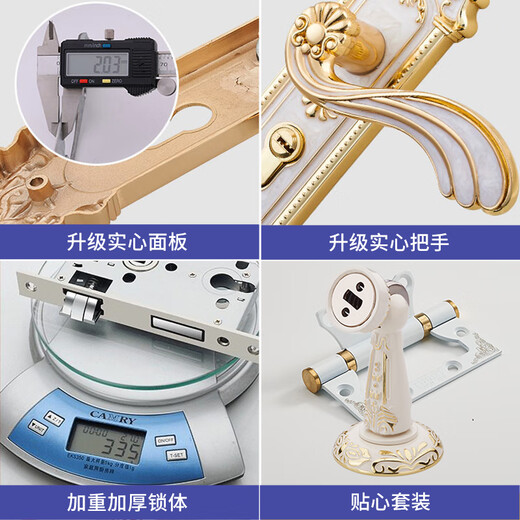 Huili European style indoor bedroom door lock household lock silent magnetic light luxury solid wood set golden handle A type amber white single lock ultra-quiet lock body 35-50mm universal type with key