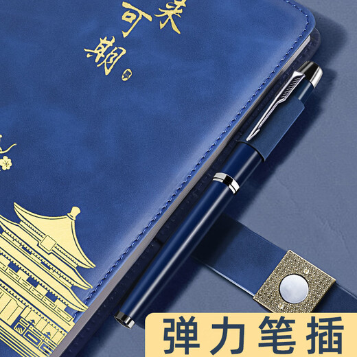 Golden State Trend Laptop Thermal Cup Gift Box Set Cultural and Creative Graduation Gifts Gifts for Teachers Business Souvenirs Souvenirs Exquisite Notepad Birthday Gifts Deep Sea Blue
