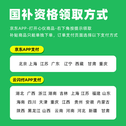 Jingtian 14th Generation Core i5-14600KF/RTX5060Ti/32G/1TB/Game Desktop Computer Host Desktop National Subsidy 20%