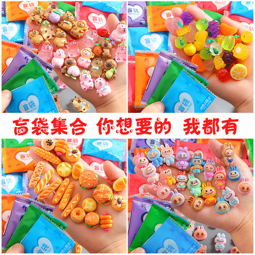 labubu拉布布迷你盲盒周边潮流卡通盲袋儿童小礼物夜光摆件玩具 【20个】拉布盲袋-概率开出夜光