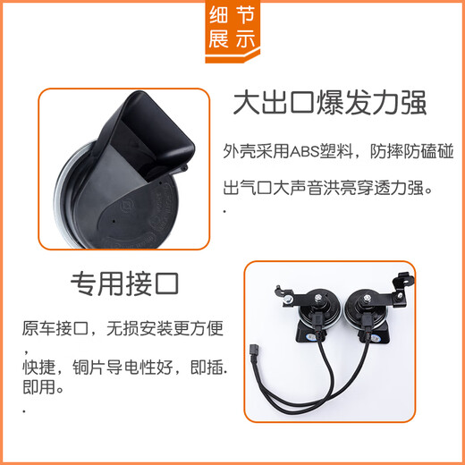 语森忆大众奥迪原厂配套A4L A6L Q2357A13578 R8S123RS汽车鸣笛蜗 奥迪A3【08年-22年】 双喇叭_专车专用