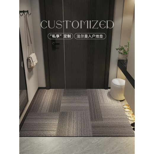 
The entrance door mat 2025 new style entrance door foot mat anti-slip entrance door exterior door mat entrance mat entrance floor jingbo-vertical version 15926 80cm*120cm [small size]