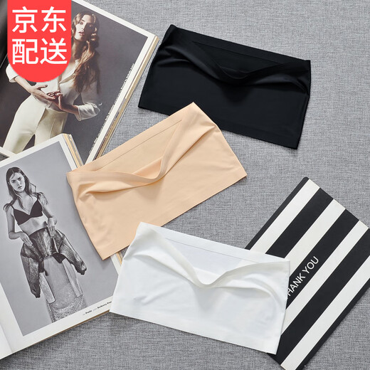 Qingbilin 3-piece strapless tube top anti-exposure bottoming bra with one-piece breast-wrap and back-beautiful bra, ice silk tube top, white+skin+black, one size fits all (75-120Jin Jin is equal to 0.5kg)
