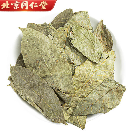 
Beijing Tongrentang Wild Green Money Willow Leaf Chinese Medicinal Materials Dry Goods Gold Money Willow Tea Soaked in Water 500g can be used as mulberry leaves burdock root 500g green Money Willow Leaf (Hand-selected new product)