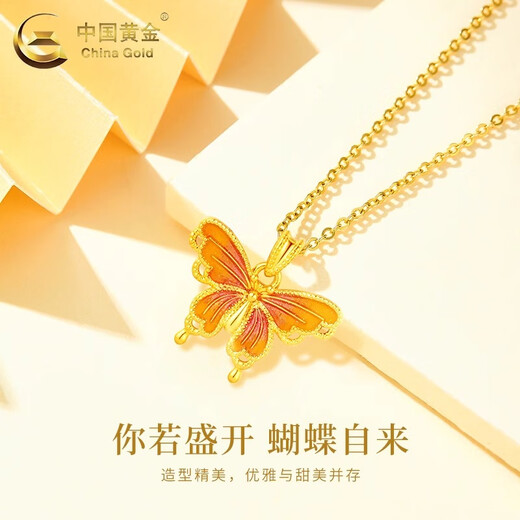 CHINA GOLD 18K gold necklace enamel butterfly pendant clavicle chain jewelry Valentine's Day birthday gift for girlfriend and wife 18K gold enamel butterfly pendant - about 0.3g free silver chain