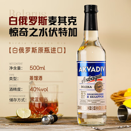 路易布兰登（LOUIS BRANDON）洋酒调酒基酒威士忌白兰地朗姆酒金酒伏特加调鸡尾酒五支组合套装