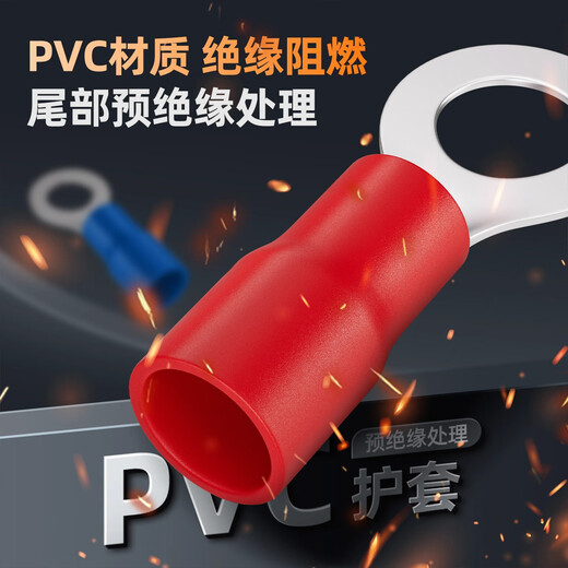 Bohuida RV round cold-pressed terminal block wire copper nose with insulated terminal O-type connector combination set