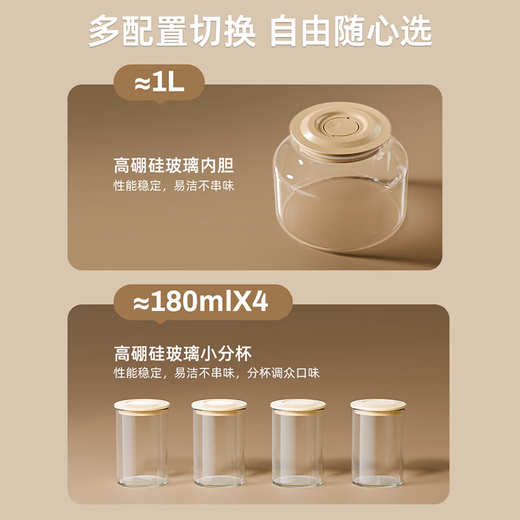 
OIDIRE Yogurt Machine Yogurt Fermentation Machine Natto Rice Wine Kimchi Machine Full Glass Inner Liner Constant Temperature Fermentation Small 1L Fully Automatic 4 Sub-Cup ODI-SA23 Glass + Sub-Cup Style