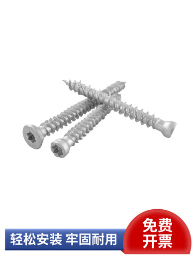 XMSJ Selbstschneidungsschraubentüren und Fenster Spezielle selbstdrillende, hochfeste gehärtete Counterunk Head Self-Tipping Deutsche Aluminiumlegierung Installation 410 Edelstahl kleiner Kopf 7,5*15280 Teile/Box