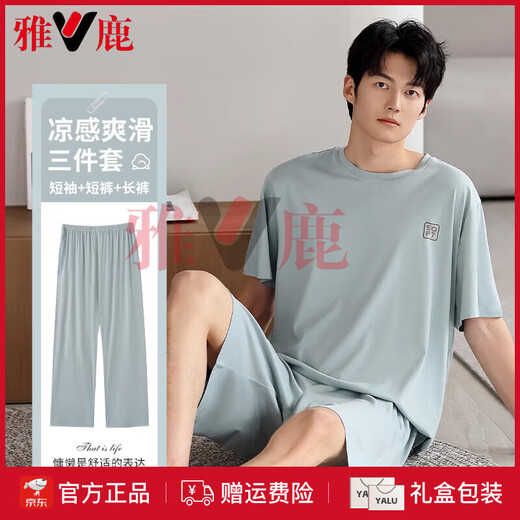 雅鹿睡衣男款夏季凉感短袖长裤薄款2025新款男士家居服大码三件套 石头灰#693 M L建议身高160-165C体重110-120