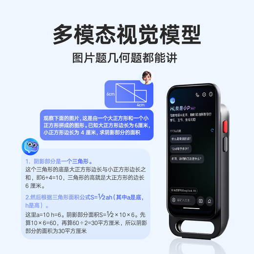 Youdao AI Question Answering Pen SpaceOne Science Artifact Step-by-Step Question Answering Dictionary Pen English Reading Pen Primary School High School General Scanning Mathematics Artifact Translation Pen Learning Machine